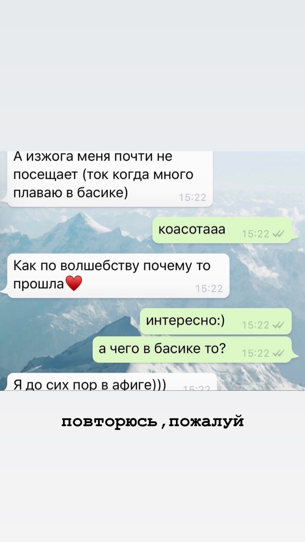 Отзыв клиента 2